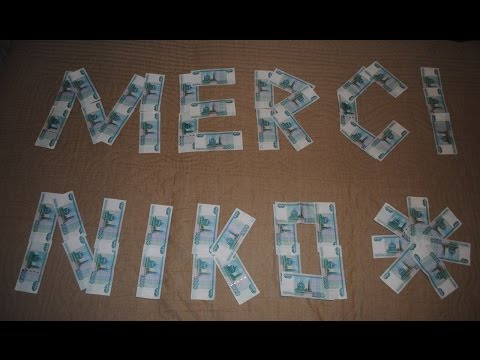 Видео: Энергия внимания и деньги - Нико Бауман