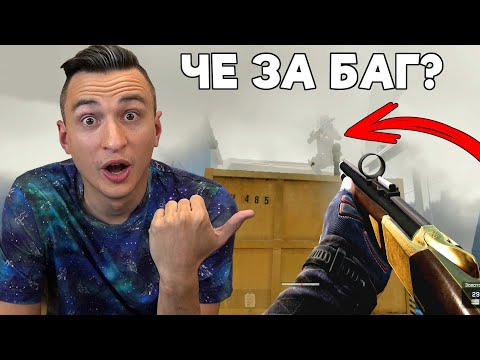 Видео: БАГИ, КОТОРЫЕ НЕ ДОЛЖНЫ РАБОТАТЬ в Warface