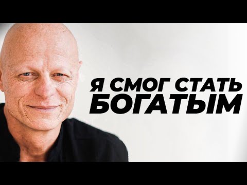 Видео: ИСТОРИЯ КОТОРАЯ ЗАСТАВЛЯЕТ ЗАДУМАТЬСЯ!