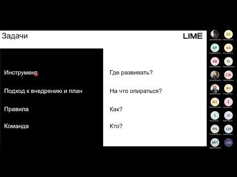 Видео: Бизнес-архитектура компании, с чего начать и как развивать?
