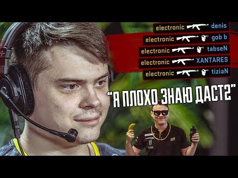 Видео: Электроник в соло развалил ЛОХОВ