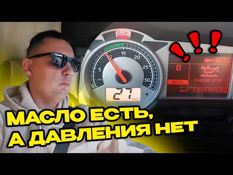 Видео: Renault Magnum | Датчик давления масла 'вышел из чата'