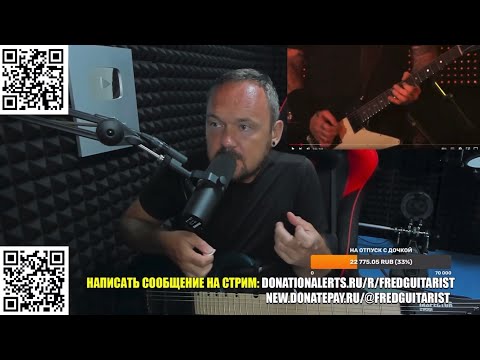 Видео: САМОЕ ГРОМКОЕ РАЗОБЛАЧЕНИЕ ГРУППЫ METALLICA 2025