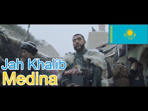 Видео: 🔥Реакция на🎙: Jah Khalib - Medina | REUPLOAD