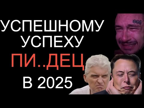 Видео: Как стать САСТЛИВЫМ если НЕ БОГАТ БОЛЬШИЕ ДЕНЬГИ НЕ НУЖНЫ