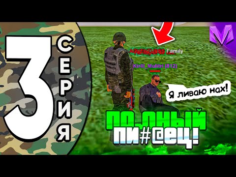 Видео: ПУТЬ ДО ЛИДЕРА АРМИИ на МАТРЕШКА РП #3 - УРА! ПЕРВОЕ ПОВЫШЕНИЕ В АРМИИ! БУДНИ В АРМИИ НА МАТРЕШКА РП