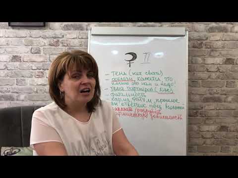 Видео: Чёрная Луна в Близнецах.