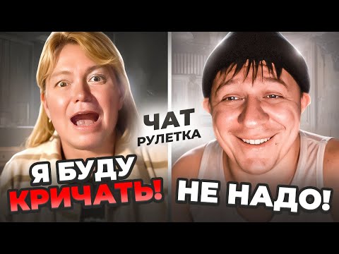 Видео: Перепутала парня и рассказала ему такое…