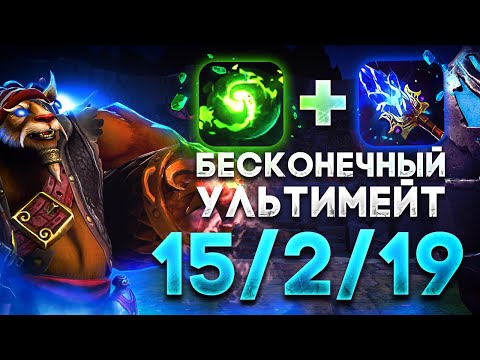Видео: Как побеждать за BREWMASTER на ранге ЛЕГЕНДА