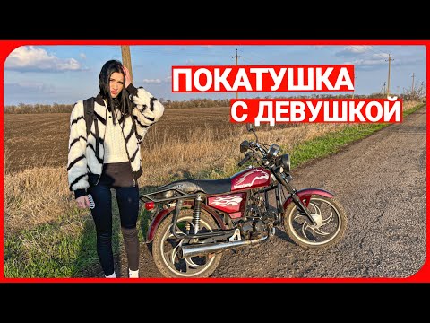 Видео: ВЛОГ: УЧУ ДЕВУШКУ ЕЗДИТЬ НА АЛЬФЕ! ПОЕХАЛИ В ЛЕС ЖАРИТЬ ШАШЛЫКИ❗️