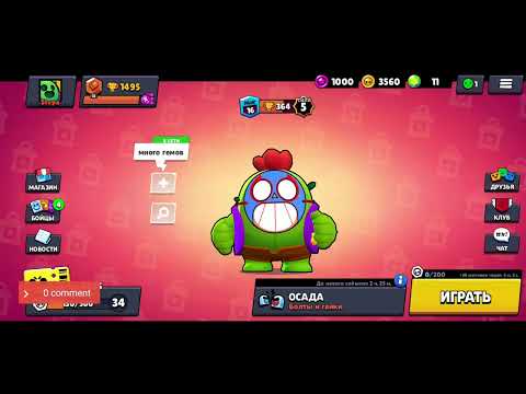 Видео: Апаю Спайка на 20 ранг ☺☺☺ (новый акк)