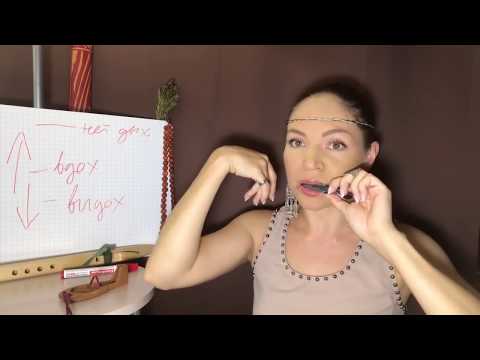 Видео: УРОК 6. Играем на Варгане с УУТАй