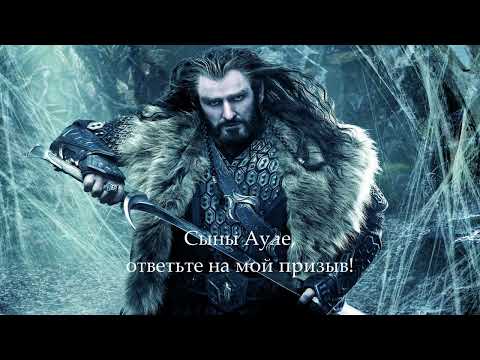Видео: WIND ROSE - The King Under the Mountain (РУССКИЕ СУБТИТРЫ) RU sub