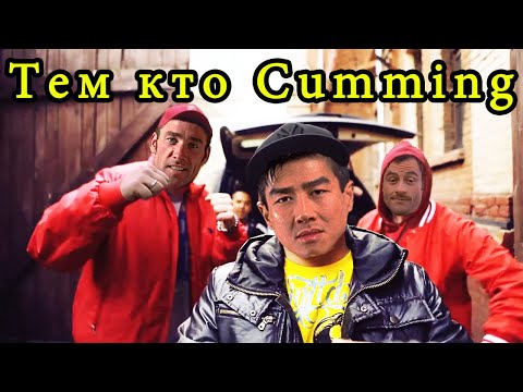Видео: Тем кто с нами [Right version] (Gachi remix) | KuK