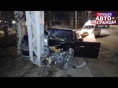 Видео: Нормально Приложили! Торопыги и Водятлы Ноябрь ДТП