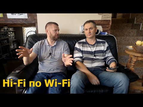 Видео: Hi-Fi через Wi-Fi: как не потерять качество звука