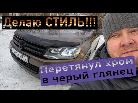 Видео: Я и Touareg NF 7 серия