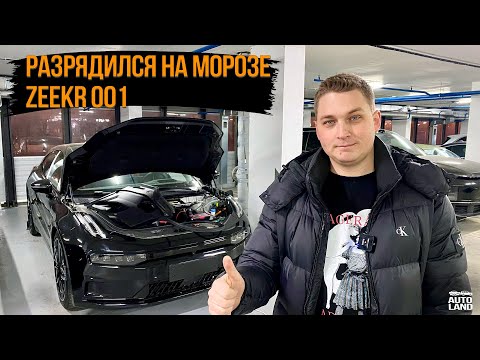 Видео: РАЗРЯДИЛСЯ ЗИКР НА МОРОЗЕ... ЭТО П№#%ЕЦ
