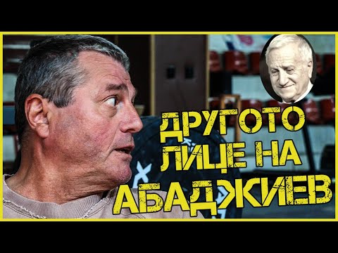 Видео: Здравко Стоичков: ТАЙНИ от КУХНЯТА на ЩАНГИТЕ