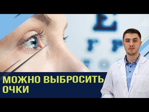 Видео: Гимнастика по восстановлению зрения. Восстановление кровообращение к  зрительному центру