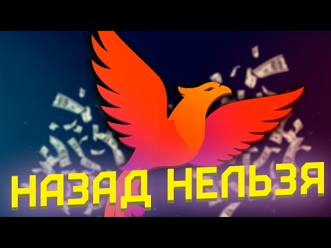 Видео: ИСПРАВЛЕНИЯ И ОБЕЩАНИЯ [Студия Феникс] [Фёдор Комикс] [Фёдор Нечитайло] [Арес Комментатор]