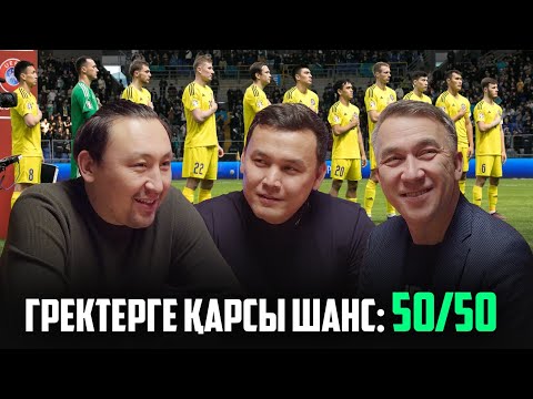 Видео: Есен Елеукеннің Максим Самородовқа айтқаны: "Еуропаға кетпесең ренжимін"