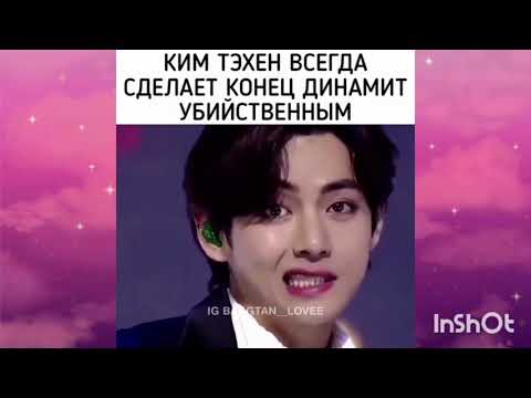 Видео: СМЕШНЫЕ И МИЛЫЕ МОМЕНТЫ BTS💜#37