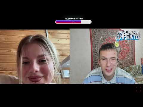 Видео: 💖 БОТАН ЧАТ РУЛЕТКЕ | 😎 КРЕАТИВНЫЙ ДИРЕКТОР