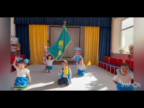 Видео: “Өнеріміз саған-Қазақстан!” би - Балдәурен балабақшасы кіші топ Жетекшісі:Тажгулова А.А