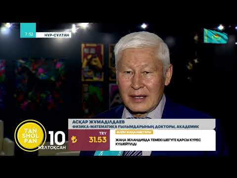 Видео: БАЛАНЫ КІТАП ОҚУҒА ҚАЛАЙ ҚЫЗЫҚТЫРУҒА БОЛАДЫ?