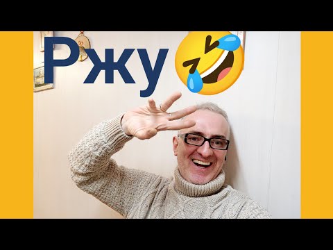 Видео: Что только о себе не узнаешь 🤣Хейтерюги продолжайте веселить