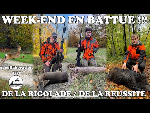 Видео: ВЫХОДНЫЕ БАТТУ между COPAIN на ВЕРХНЕЙ МАРНЕ