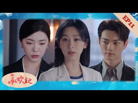 Видео: 【EP11】Хитрая девушка подставила Золушку, но та предъявила доказательства — врагиня на коленях!💕