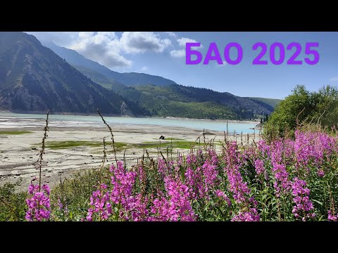 Видео: Едем на велосипедах на озеро БАО и потом верх на Гераниевую поляну