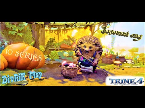 Видео: КОЛДУНЧИК десятая серия. Мультик - игра Trine 4. The SORCERER tenth series. Cartoon. 巫师第十系列. 卡通。