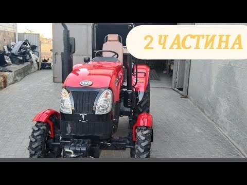 Видео: Відео огляд після всіх переробок та вдосконаленнь нашого ЮТО!!! 2 частина