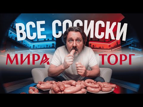 Видео: Мираторг — мехобвалка с собственных ферм