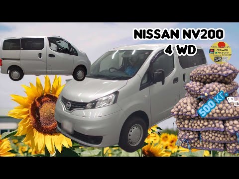 Видео: обзор NISSAN NV200 VANETTE 4 WD , 500 кг картошки , ЛЕГКО !?