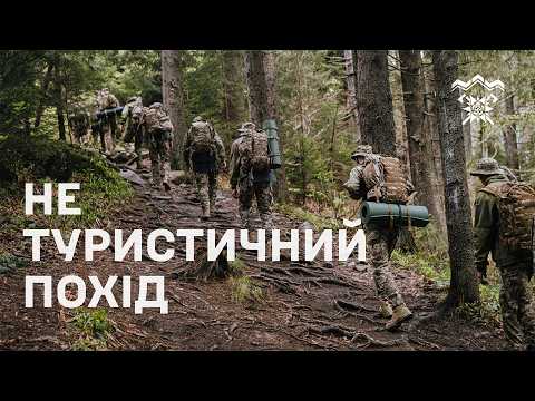 Видео: 17 УРОКІВ ГІРСЬКОГО ПІХОТИНЦЯ