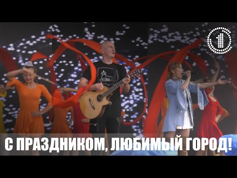 Видео: Гомель масштабно отпраздновал 883-й День рождения