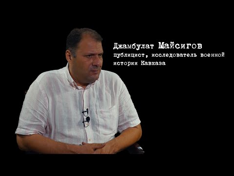 Видео: "...ингуши ждут подходящего момента для ликвидации большевистской власти во Владикавказе..." 1918 г
