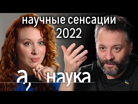 Видео: Илья Колмановский об антибиотике из генов неандертальцев, "эталон" слона и "автостоп" у тихоходок