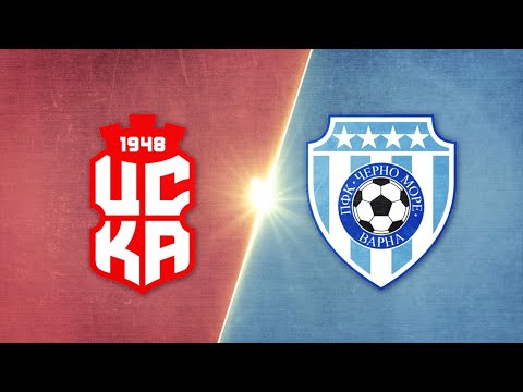 Видео: ЦСКА 1948 – Черно море 0:1 /репортаж/
