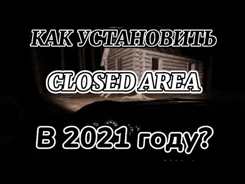 Видео: Как установить Closed Area Full в 2021 году?