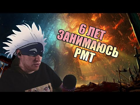 Видео: ПРОВЁЛ 6 ЛЕТ ЗАРАБАТЫВАЯ В ИГРАХ [Wow Poe 2025 RMT] РМТ ПСИОП ДЛЯ САМЫХ МАЛЕНЬКИХ