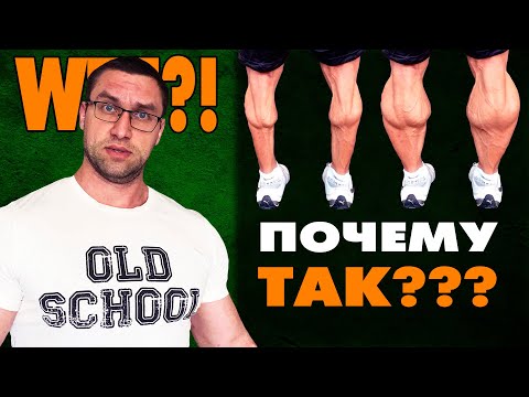 Видео: Почему есть отстающие мышцы / Как тренировать отстающие мышцы?