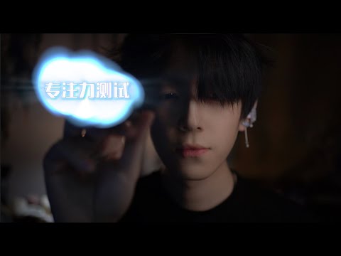 Видео: Тест на концентрацию внимания (фокус) у быка