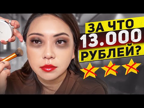 Видео: ТУР ПО САЛОНАМ: "ГУБЫ ПОХОЖИ НА ОДНО МЕСТО!" "ВЫ ХОТИТЕ ЯРКО И ВУЛЬГАРНО?"|NikyMacAleen