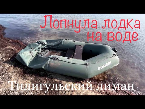 Видео: Рыбалка на бычка. Ловля бычка на Тилигульском лимане