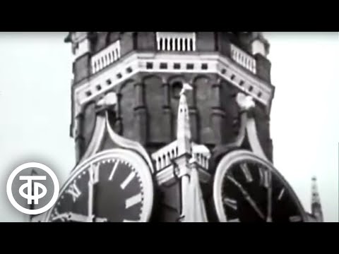 Видео: Наша биография. Год 1976